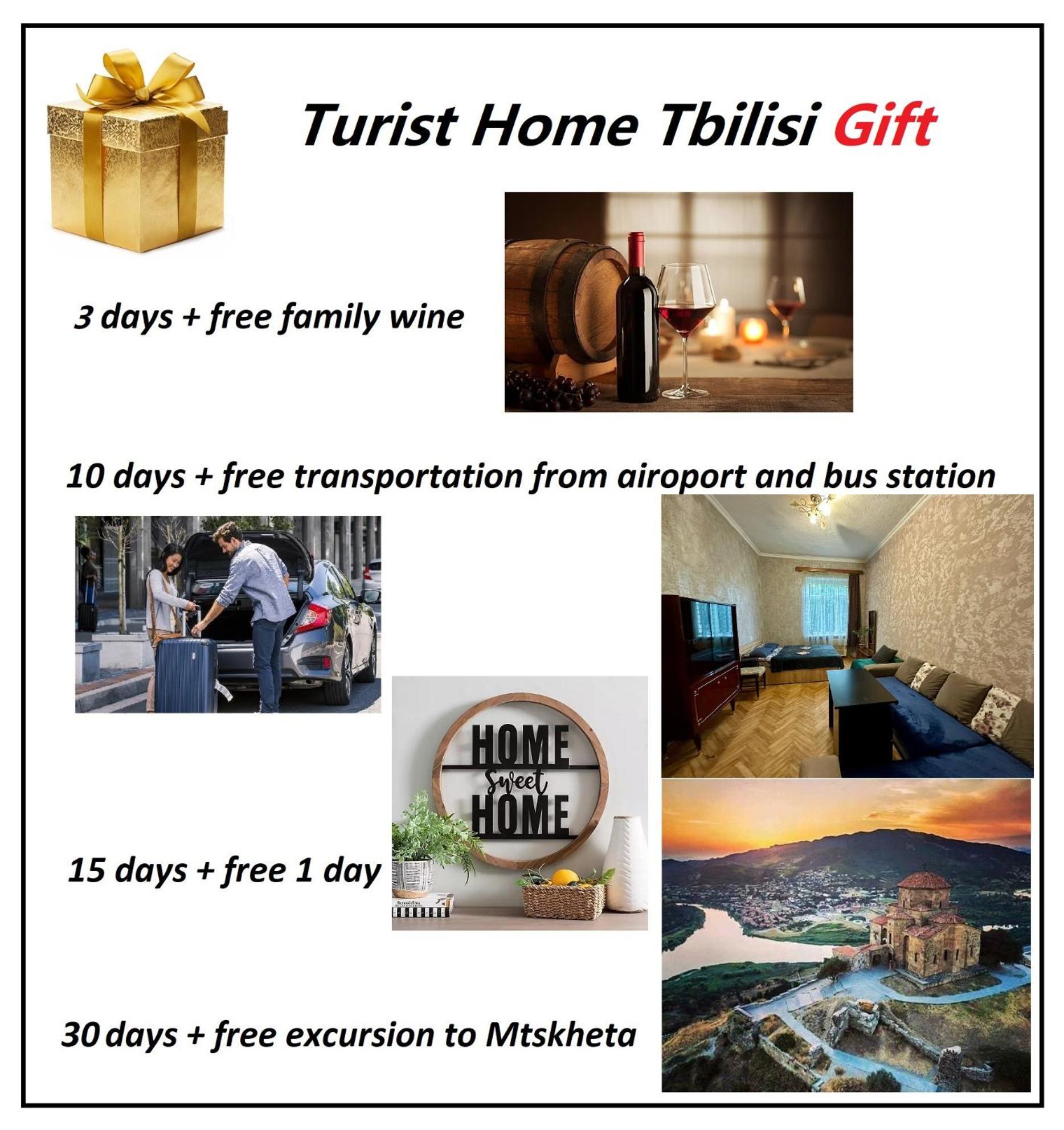 Turist טביליסי
